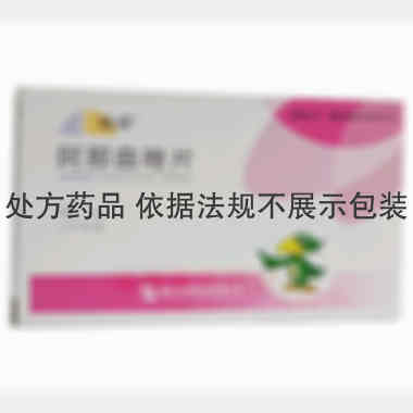 阿那曲唑片(瑞婷 1mg*14s 重庆华邦制药有限公司