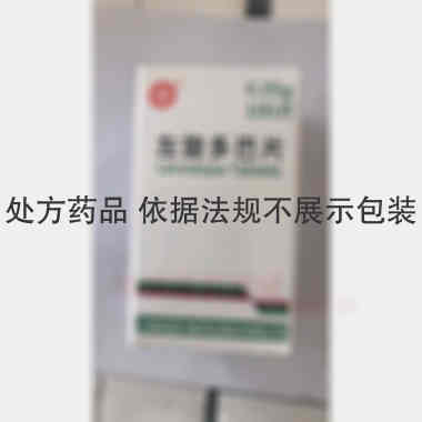 左旋多巴片(套盒 0.25g*100s 上海信谊万象药业股份有限公司