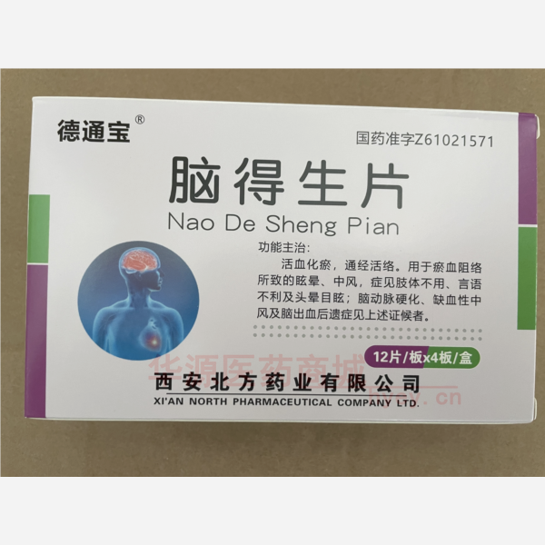 优选 脑得生片