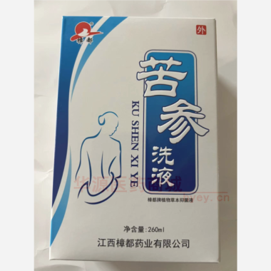 汇顺®黄柏抑菌洗 260ml 江西汇顺实业有限公司