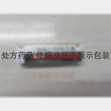 优选 丁酸氢化可的松乳