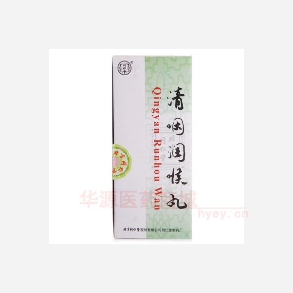 优选 清咽润喉丸