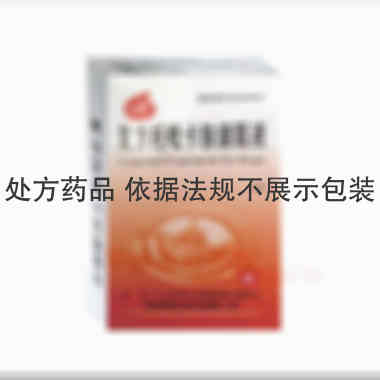 复方托吡卡胺滴眼 1ml 邯郸康业制药有限公司