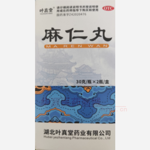 优选 麻仁丸（水蜜丸）