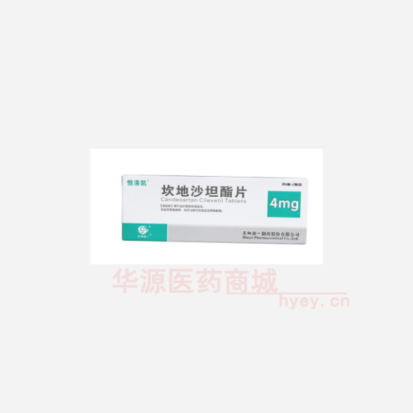 优选 坎地沙坦酯片