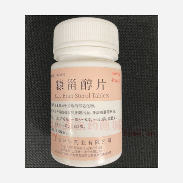 优选 糠甾醇片