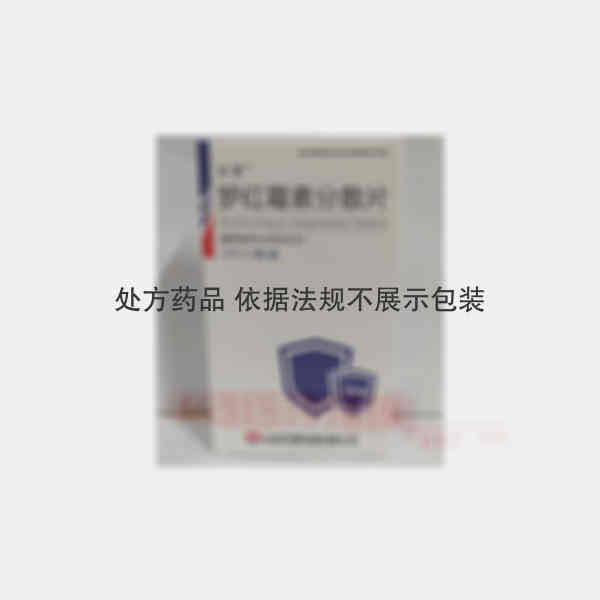 优选 罗红霉素分散片