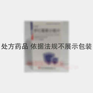 罗红霉素分散片