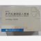优选 异丙托溴铵吸入溶
