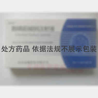 胞磷胆碱钠注射液 2ml:0.25g 山东益健药业有限公司
