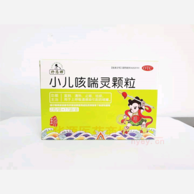 优选 小儿咳喘灵颗粒