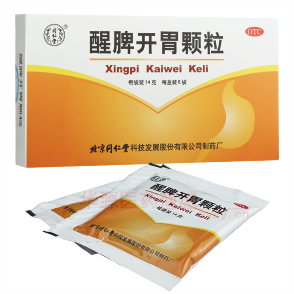 优选 醒脾开胃颗粒