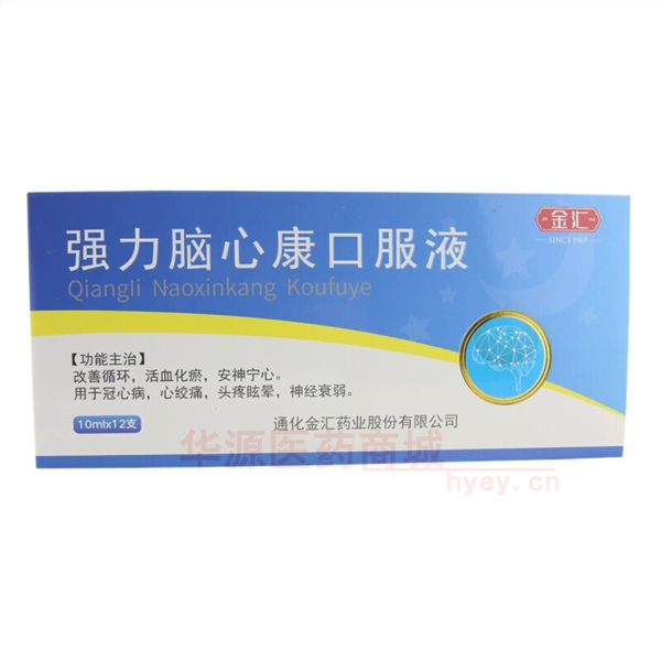 优选 强力脑心康口服液