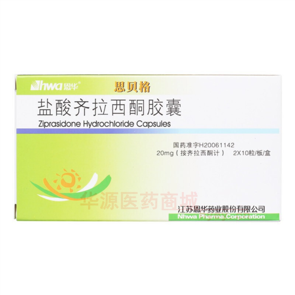 优选 盐酸齐拉西酮胶囊