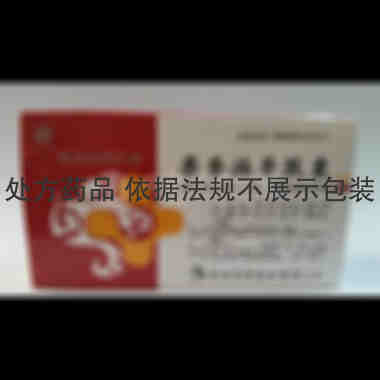 优选 麝香接骨胶囊
