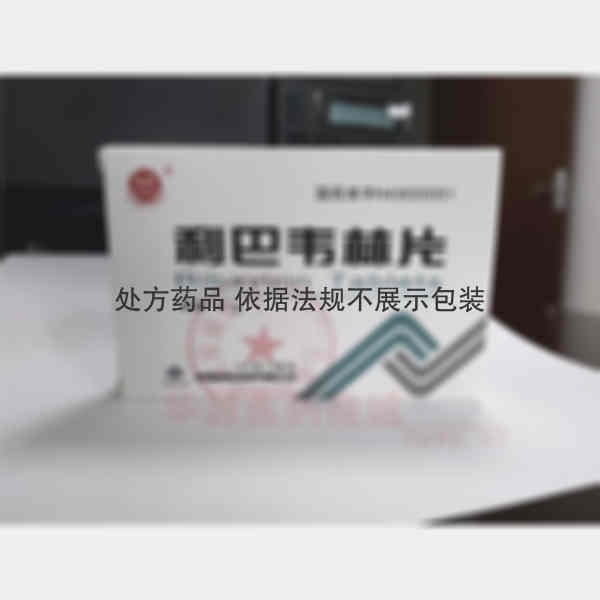 优选 利巴韦林片