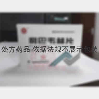 利巴韦林片 0.1g*12s*2板 岳阳同联药业有限公司