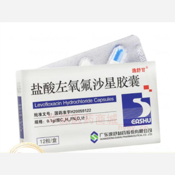 优选 盐酸左氧氟沙星胶
