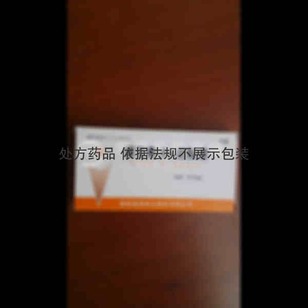 优选 维生素B12注射