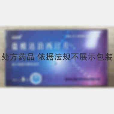 盐酸达泊西汀片 30mg*3s 蓬莱诺康药业有限公司