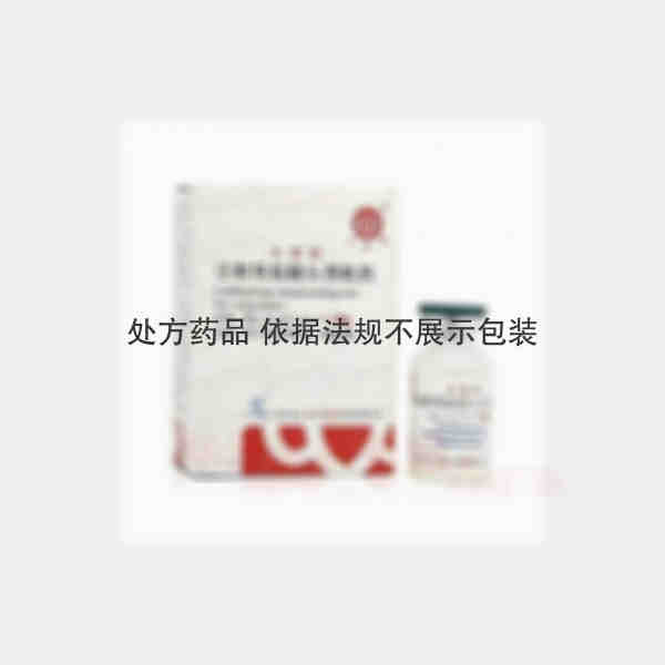优选 注射用盐酸头孢吡