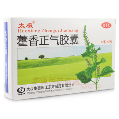 优选 藿香正气胶囊