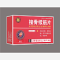优选 接骨续筋片