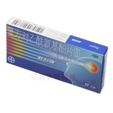 优选 复方对乙酰氨基酚