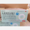 优选 头孢克肟分散片