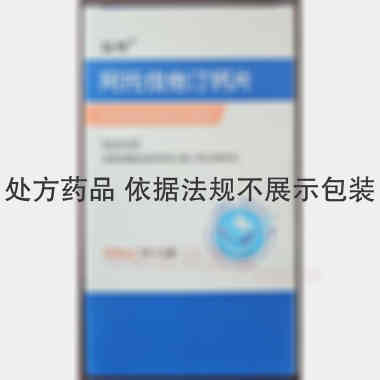 阿托伐他汀钙片