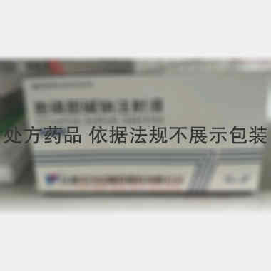 胞磷胆碱钠注射液 2ml:0.25g 成都天台山制药股份有限公司