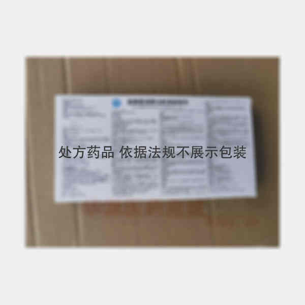 优选 盐酸氨溴索注射液