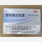 优选 通窍鼻炎胶囊
