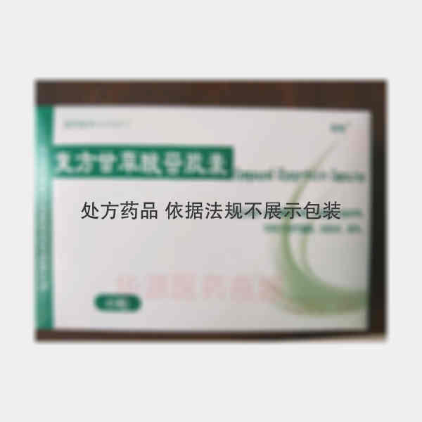 优选 复方甘草酸苷胶囊
