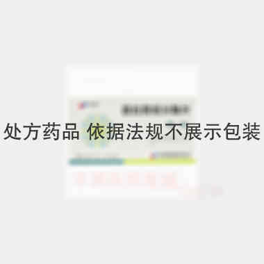 茴拉西坦分散片 0.1g*10s*3板 西安海欣制药有限公司
