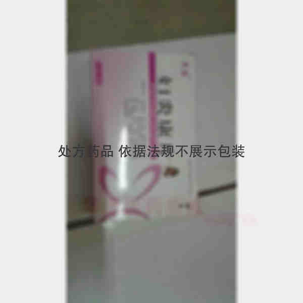 优选 妇炎康片