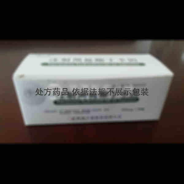 优选 注射用盐酸丁卡因
