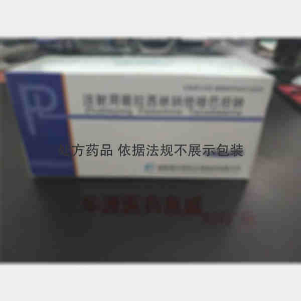 优选 注射用哌拉西林钠