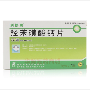 优选 羟苯磺酸钙片