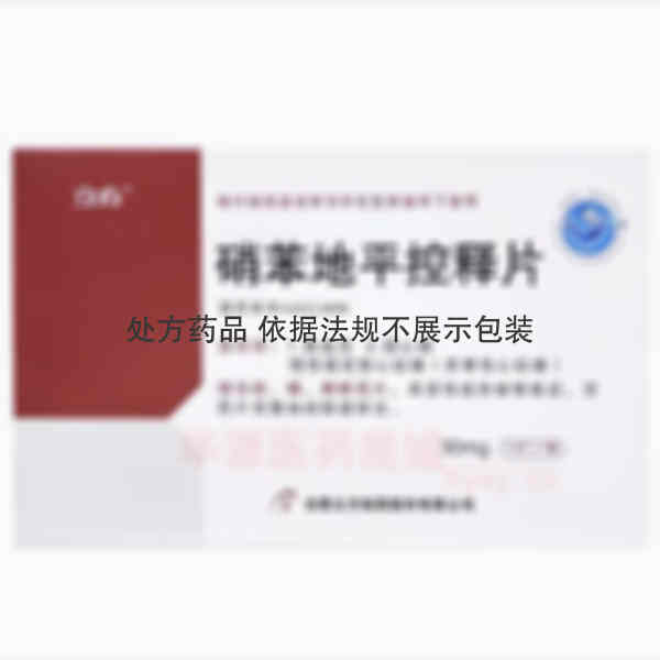 优选 硝苯地平控释片
