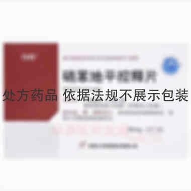 硝苯地平控释片 30mg*14s*1板 合肥立方制药股份有限公司