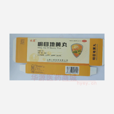 优选 明目地黄丸