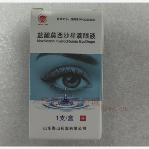 优选 盐酸莫西沙星滴眼