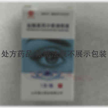 优选 盐酸莫西沙星滴眼