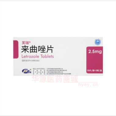 优选 来曲唑片
