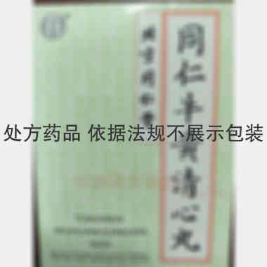 同仁牛黄清心丸 3g*6丸 北京同仁堂股份有限公司同仁堂制药厂