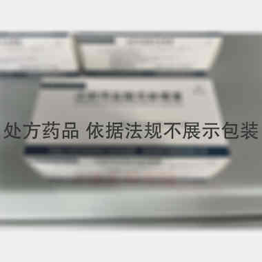注射用盐酸克林霉
