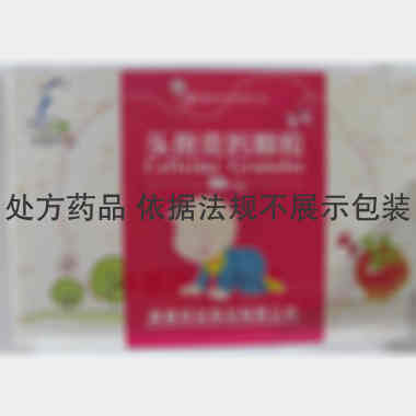 头孢克肟颗粒 50mg*11袋 康普药业股份有限公司