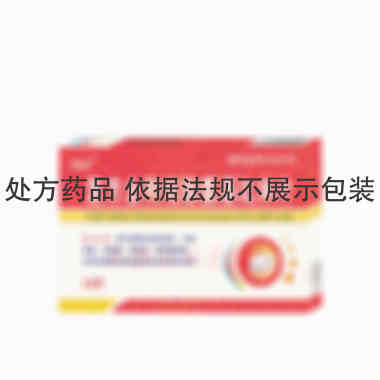 优选 复方金刚烷胺氨基