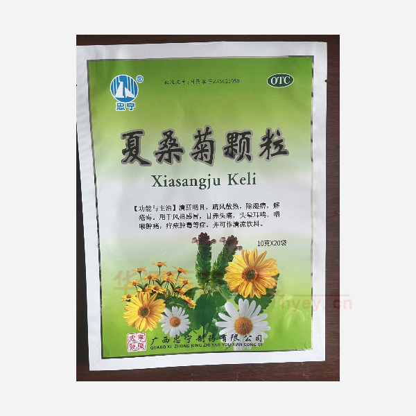 优选 夏桑菊颗粒